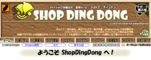 SHOP DING DONG