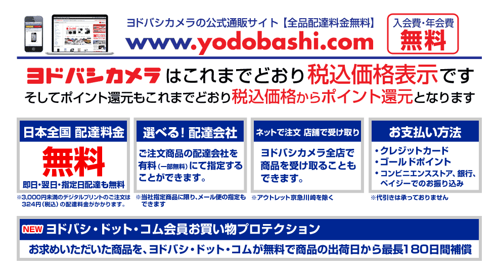 サービス