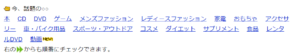 ランキング