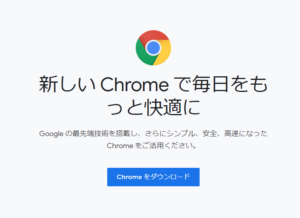 Google chrome