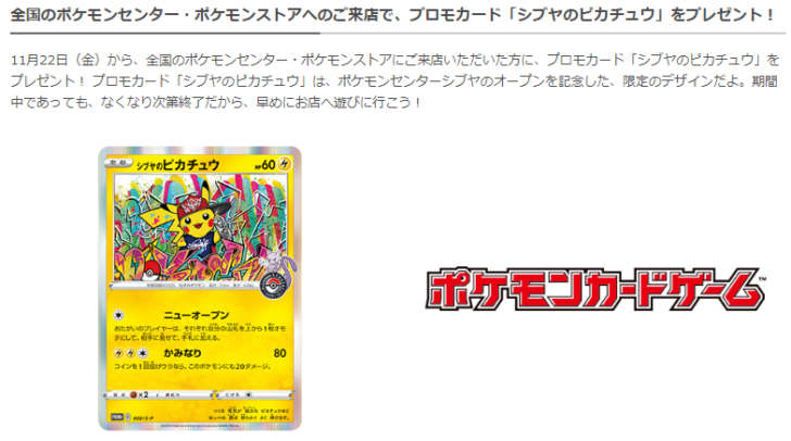 KOMEHYO(他の方は購入できません)ポケットモンスター ソード 10【三人称】鉄塔とポケットモンスター ソード・シールド
