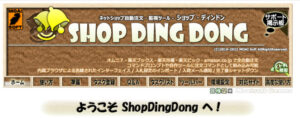 ShopDingDong