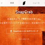 SnapCrab